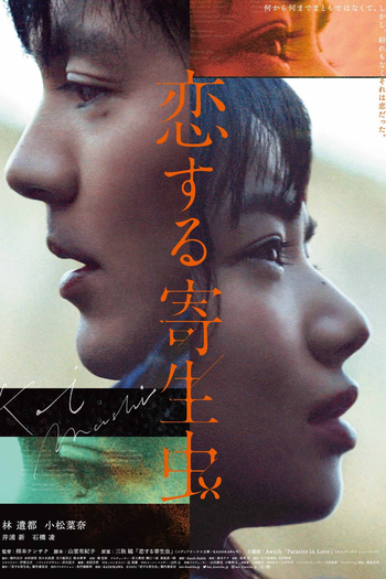  de Filme Parasite in Love (2021)