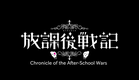"Chronicle of the After-School Wars" Eng-subbed Official Trailer