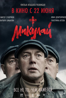 Mikulay - Poster / Capa / Cartaz - Oficial 1