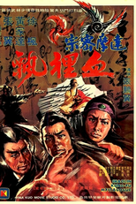 Shaolin, Kung Fu Misterioso (Da mo mi zong)