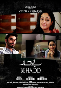 Behadd (Behadd)