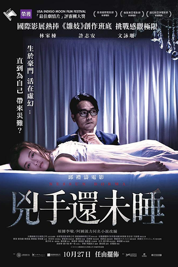  de Filme Nessun Dorma (2016)