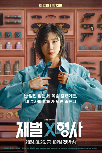  de Série FlexxCop (2024)