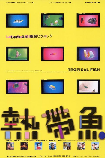  de Filme Tropical Fish (1995)