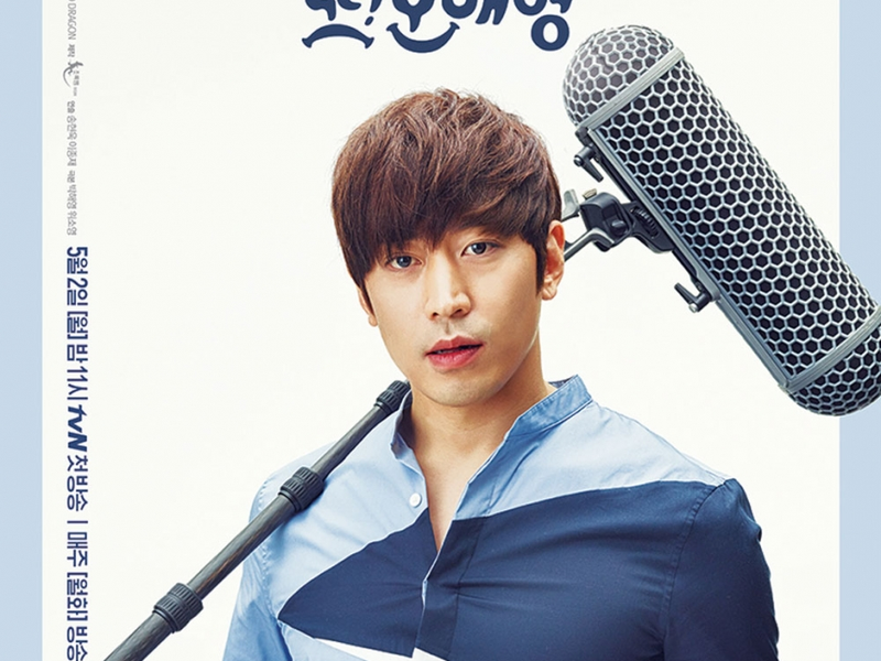 Foto 6 de Another Miss Oh
