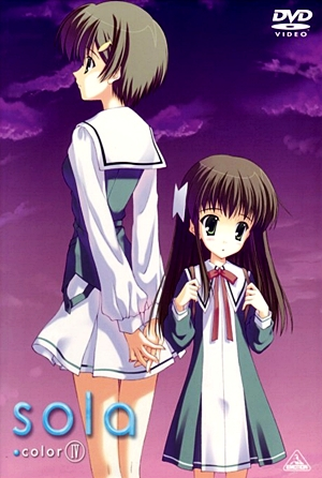 Poster 19 de Série Sola (2007)