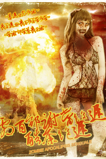  de Filme Zombi Apocalipsis Sensuale (2013)