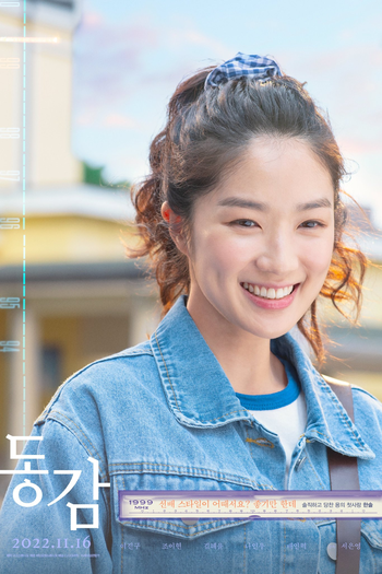  de Filme Ditto: Conexões do Amor (2022)