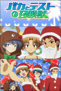 Baka to Test to Shoukanjuu: Christmas Special - Poster / Capa / Cartaz - Oficial 2