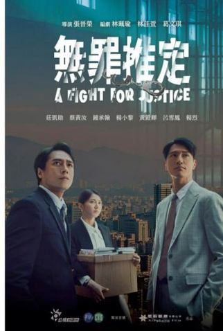 Poster 1 de Série A Fight for Justice (2024)