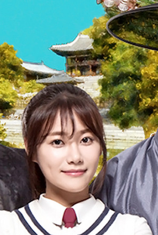 Poster 2 de Série Prince's Prince (2015)