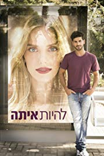 Poster de Série O Padeiro e a Bela (1ª Temporada) (2013)