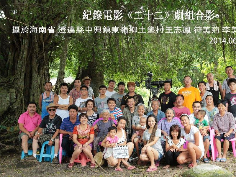 Foto 1 de Twenty Two