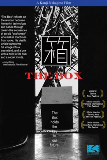 Poster de Filme The Box (2003)