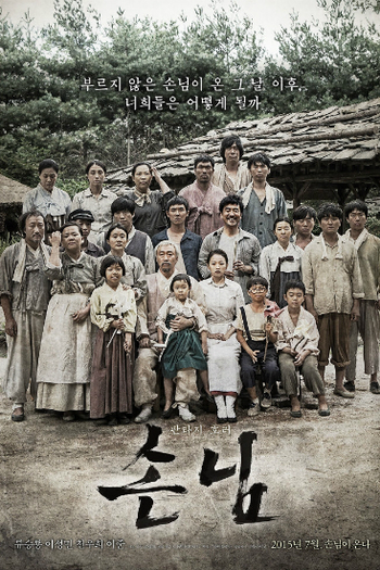  de Filme O Flautista (2015)