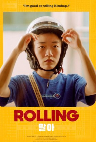 Poster 1 de Filme Rolling Girl (2021)