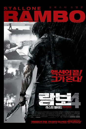  de Filme Rambo IV (2008)
