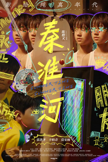 Poster de Curta Summertime, Summertime (2021)