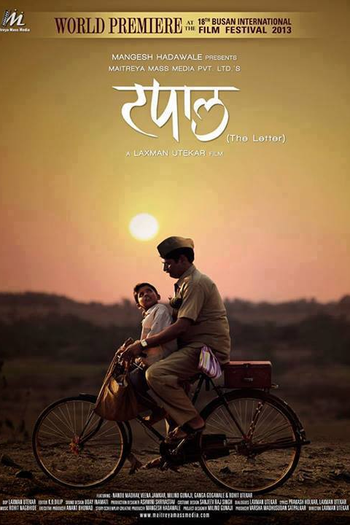Poster de Filme Carta (2014)