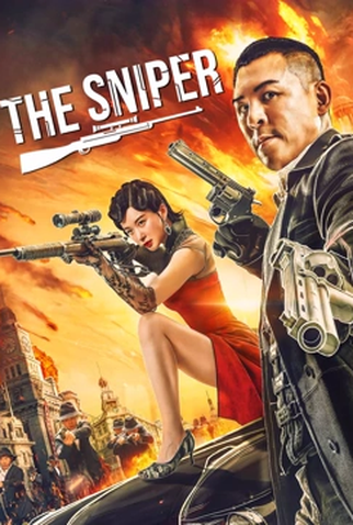 Poster 1 de Filme The Sniper (2021)