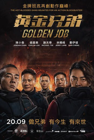 Poster 1 de Filme O Golpe de Ouro (2018)