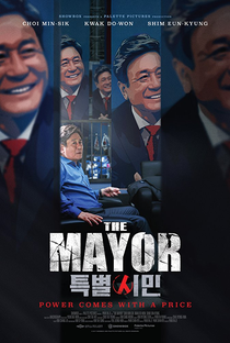 Special Citizen - Poster / Capa / Cartaz - Oficial 1