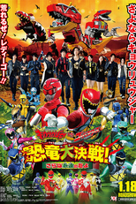 Kyoryuger vs Go-Busters - A Grande Batalha dos Dinossauros: Adeus aos Nossos Eternos Amigos (Zyuden Sentai Kyoryuger vs. Go-Busters: The Great Dinosaur Battle! Farewell Our Eternal Friends)