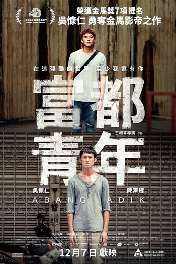  de Filme Meu Irmão e Eu (2023)