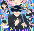 ガンバレ！中村くん！！