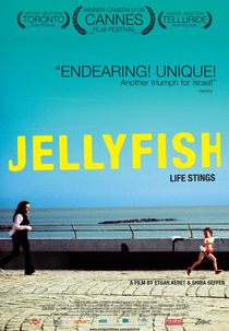 As Medusas (Meduzot)