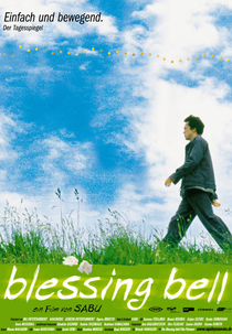 Blessing Bell (Kofuku No Kane)