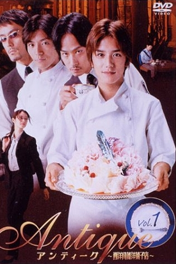  de Série Antique (2001)