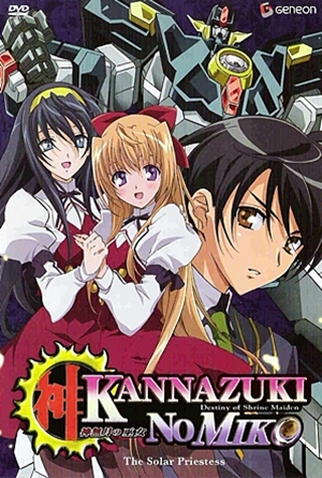 Poster 14 de Série Kannazuki no Miko (2004)