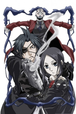 Koukaku no Regios: Legend of Regios (レジェンド・オブ・レギオス)