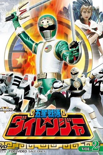  de Série Esquadrão Cinco Estrelas Dairanger (1993)