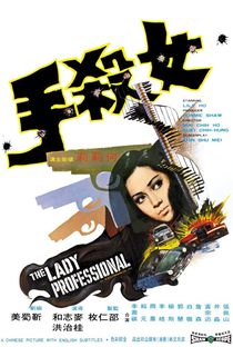 The Lady Professional - Poster / Capa / Cartaz - Oficial 1