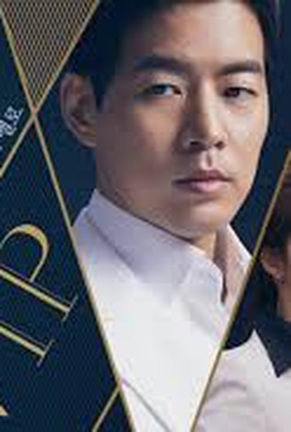 Poster 1 de Série V.I.P Special (2019)