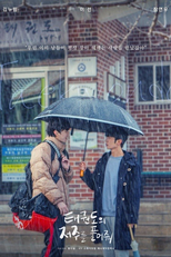 Let Free the Curse of Taekwondo (Movie) (태권도의 저주를 풀어줘)