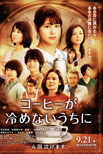 Poster de Filme Café Funiculì Funiculà (2018)