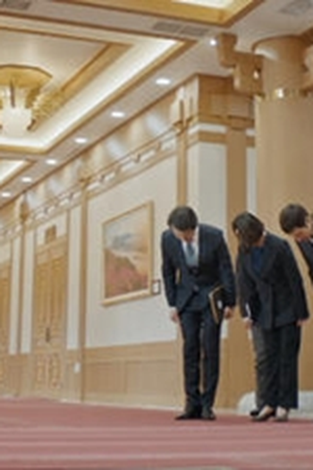 Poster de Episódio 현상 유지 (2019)