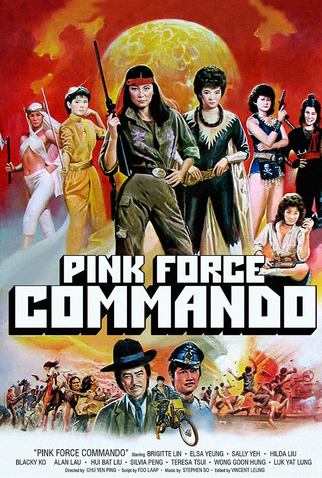 Poster 1 de Filme Pink Force Commando (1982)
