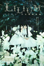 Lilium Shoujo Junketsu Kageki (リリウム 少女純潔歌劇)
