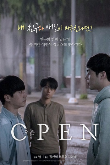 Poster de Curta OPEN 오픈 (2017)