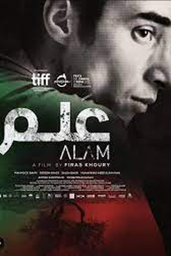  de Filme Alam: A Bandeira (2022)