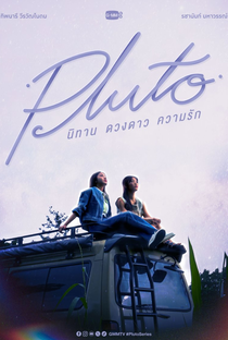 Pluto - Poster / Capa / Cartaz - Oficial 2
