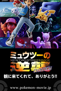 Pokémon: Mewtwo Contra-Ataca - Evolução - Poster / Capa / Cartaz - Oficial 10