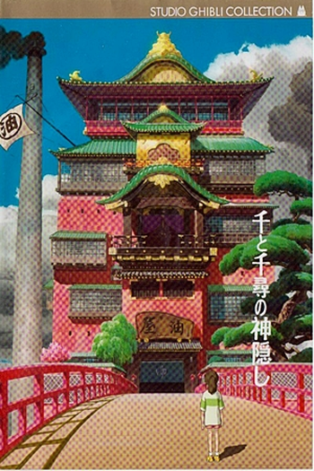  de Filme A Viagem de Chihiro (2001)