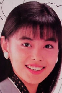 Yûko Moriyama - Poster / Capa / Cartaz - Oficial 1