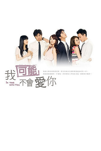  de Série In Time With You (2011)