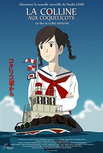 Da Colina Kokuriko - Poster / Capa / Cartaz - Oficial 8